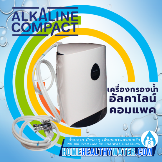 Alkaline Compact Water Purifier